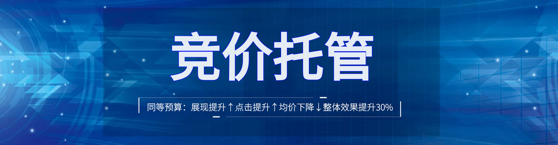 多伦竞价端口开户